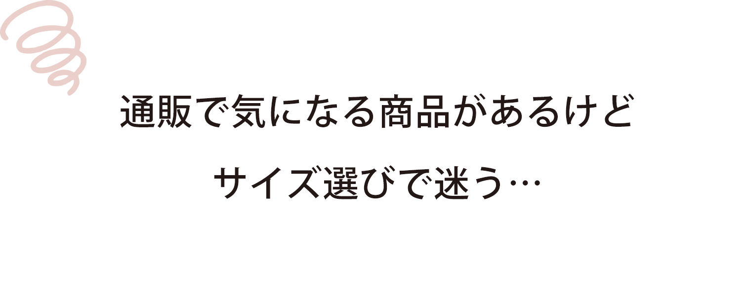 イベント参加のご応募ついて