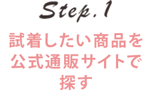 イベント参加のご応募ついて