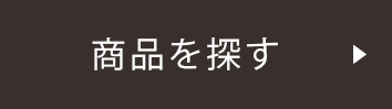 イベント参加のご応募ついて