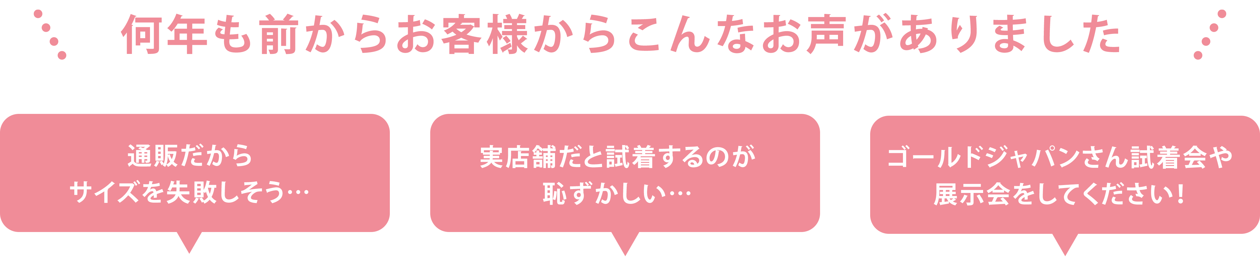 イベント参加のご応募ついて