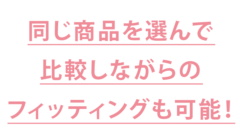 イベント参加のご応募ついて