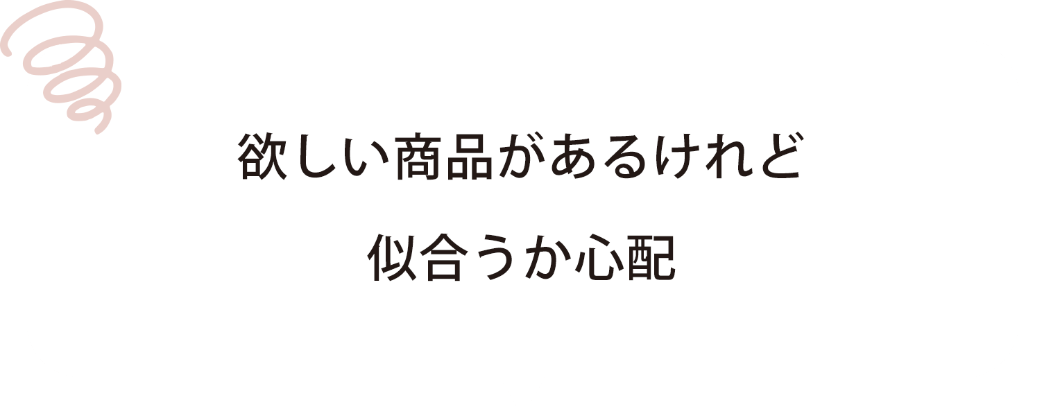 イベント参加のご応募ついて