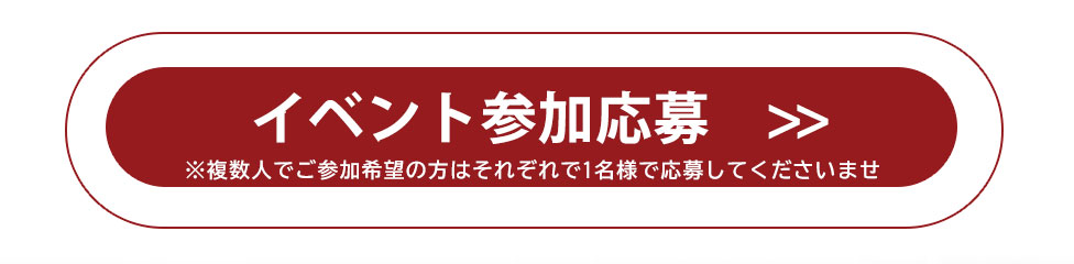 ゴールドジャパン試着会☆クリスマス会