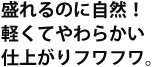 つけまつげ