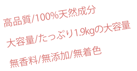 アセカキタイ