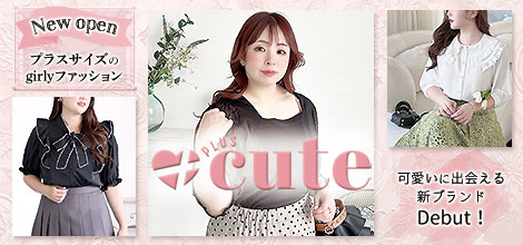 +cute