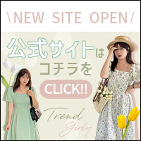 プラスキュート