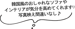 試着＆ランチ会レポート