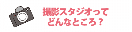 試着＆ランチ会レポート