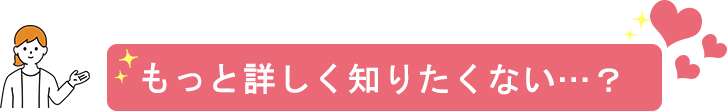 試着＆ランチ会レポート
