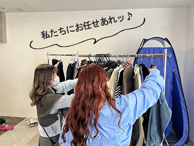 試着＆ランチ会レポート