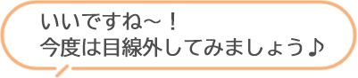 試着＆ランチ会レポート