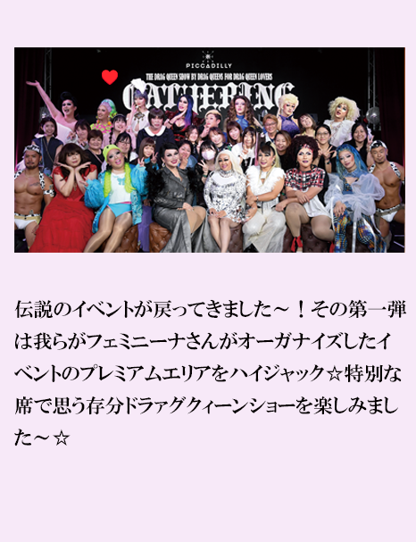 新作試着会