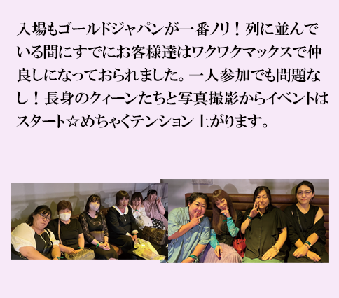 新作試着会
