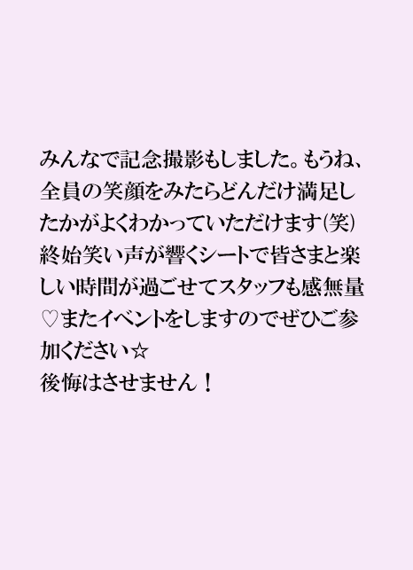新作試着会