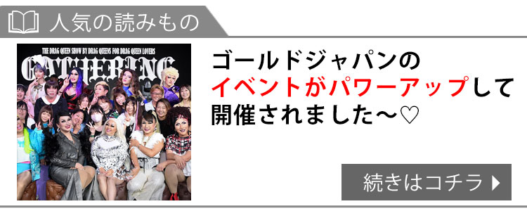 イベントギャザリング