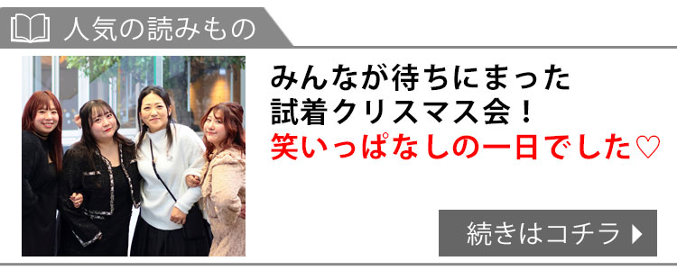 クリスマス会
