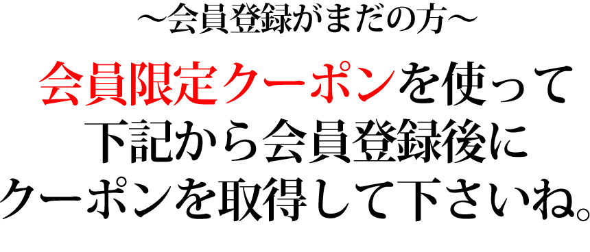 脂肪吸引パンツ