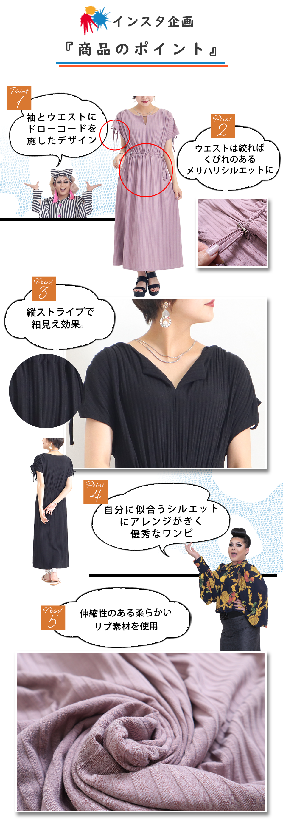 ウエスト切替えフレアワンピース