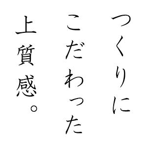 大きいサイズのレディース服専門通販ゴールドジャパン