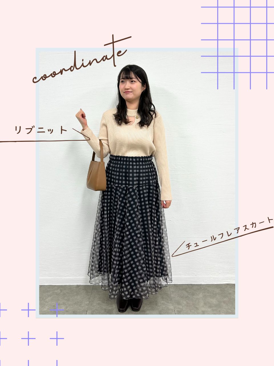 胸元カットアウトリブニットトップスとギンガムチェック柄チュールフレアスカート