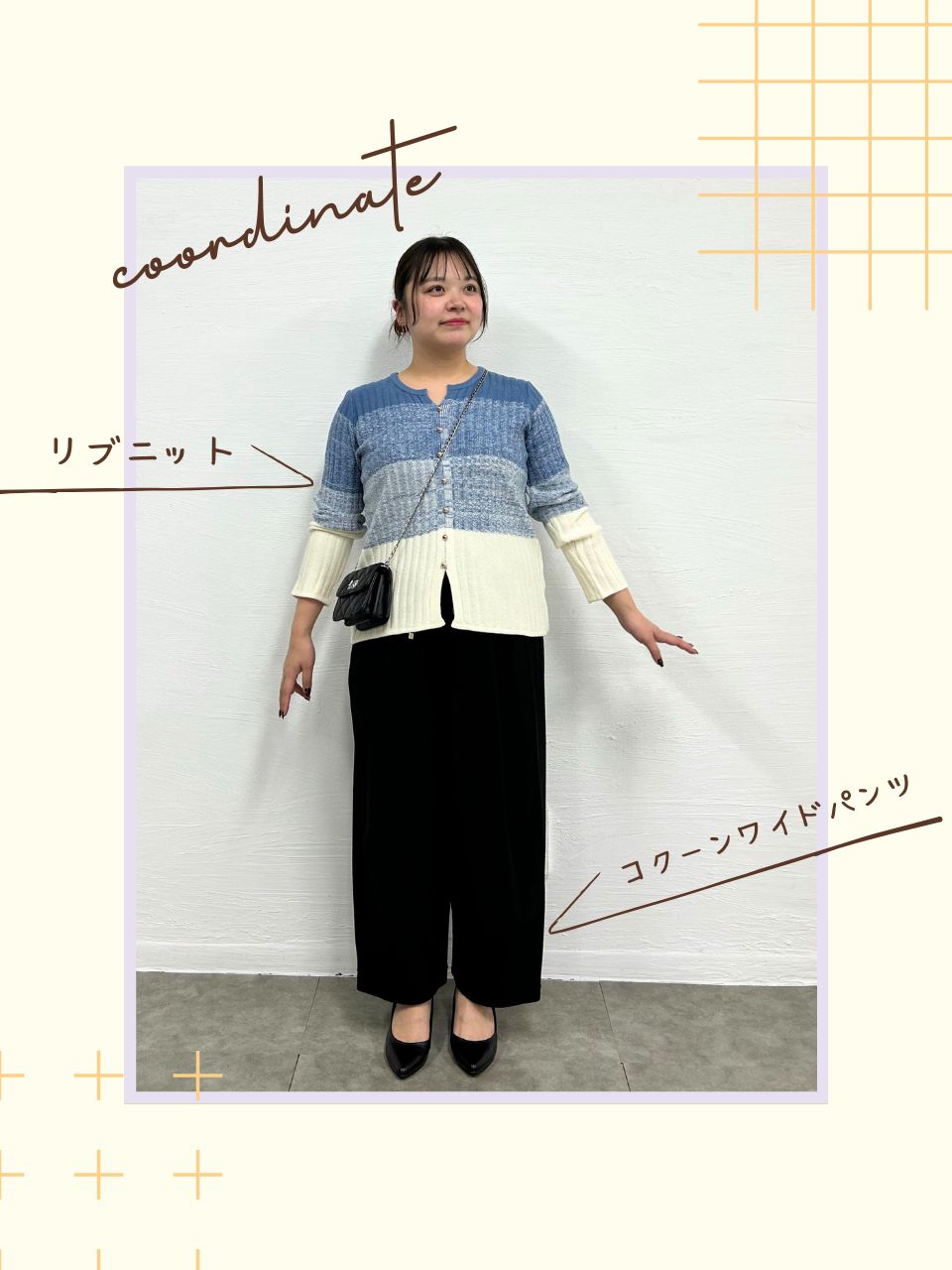 キーネックグラデーションリブニットとストレッチタックコクーンワイドパンツ