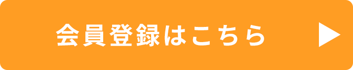 ラインID連携について