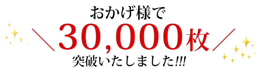 おしゃれマスク特集