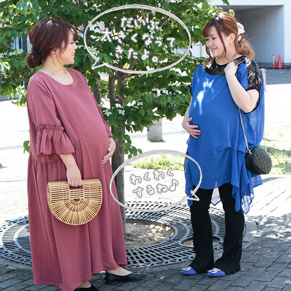 マタニティokコーデ特集 大きいサイズのレディース服専門通販 ゴールドジャパン公式サイト マタニティokコーデ特集 大きいサイズのレディース服専門通販 ゴールドジャパン公式サイト