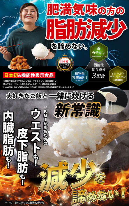 ヘルシリン