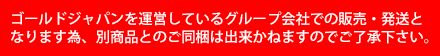 ヘルシリン