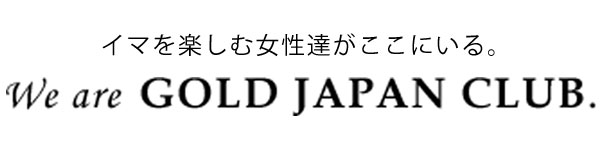 大きいサイズ専門店ゴールドジャパン