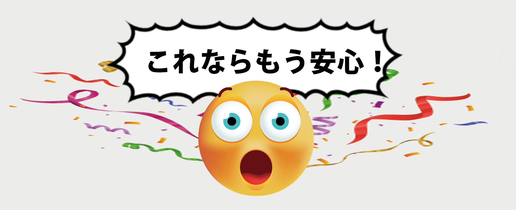 大きいサイズのおすすめボトムス