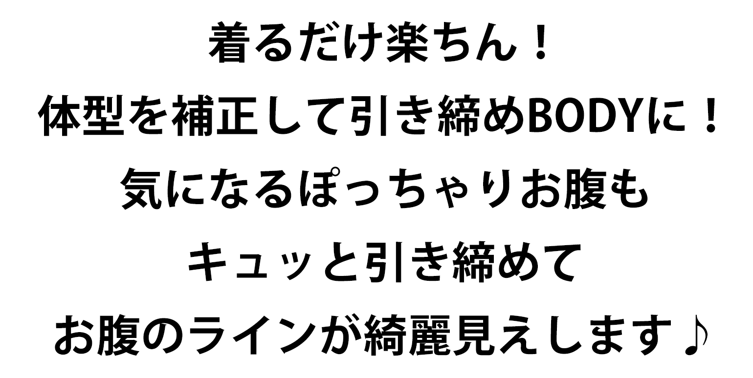 大きいサイズのおすすめボトムス