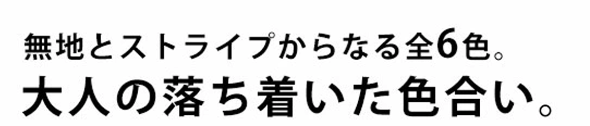 大きいサイズのおすすめボトムス