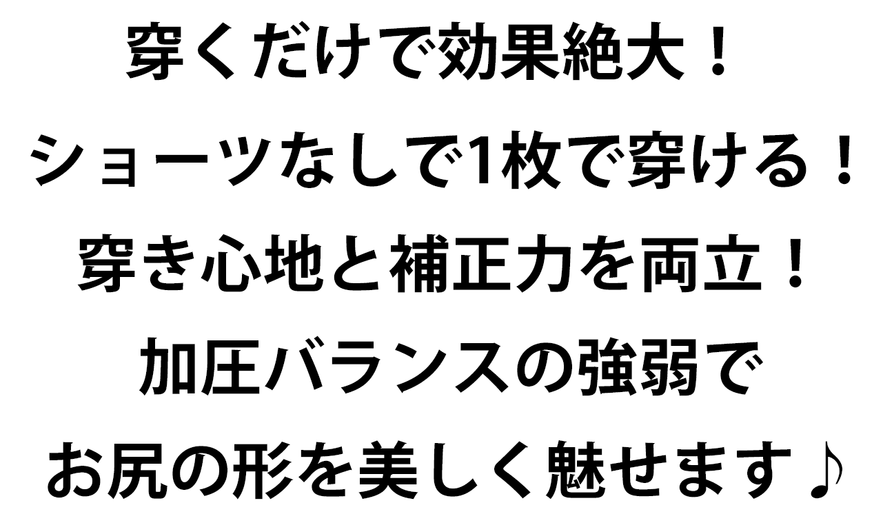 大きいサイズのおすすめボトムス