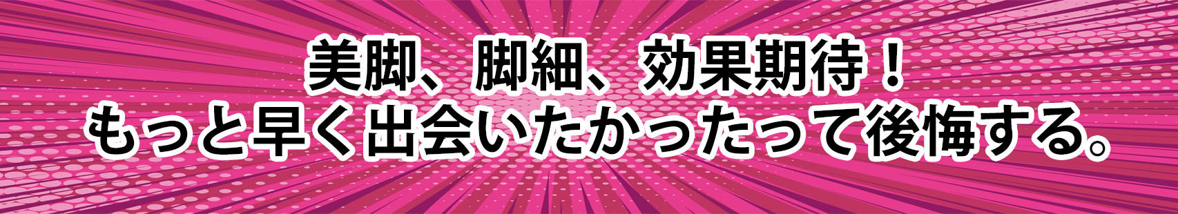 大きいサイズのおすすめボトムス