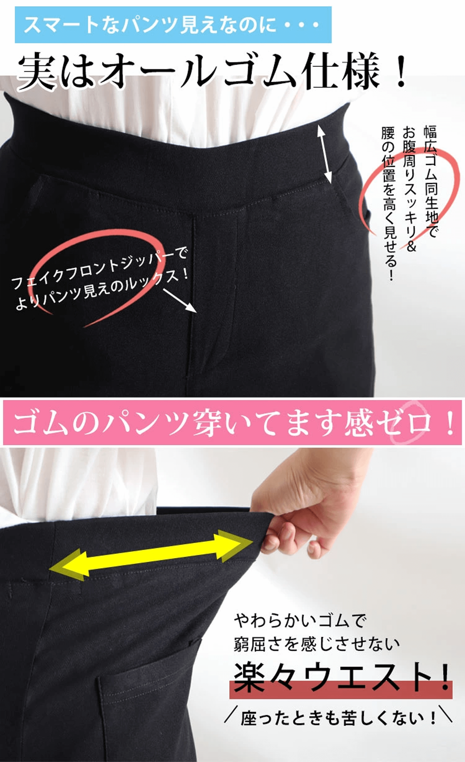 大きいサイズのおすすめボトムス