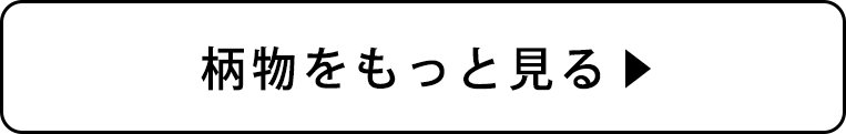 シャツ・ブラウス特集