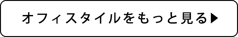 シャツ・ブラウス特集