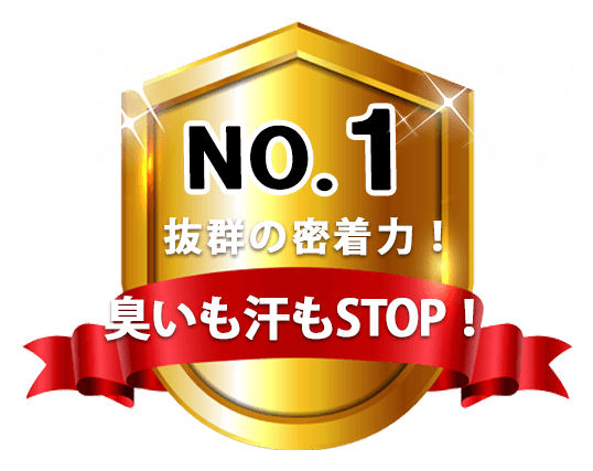 1日中匂わせない！ 驚きの密着力！【医薬部外品】 薬用 デオドラント 匂リッチクリーム30g 日本製