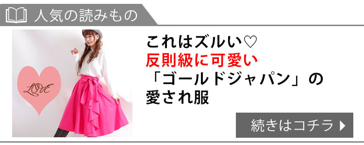 大きいサイズ レディース イレギュラーヘム チュニックワンピース Y2436 大きいサイズのレディース服専門通販 ゴールドジャパン公式サイト 大きいサイズ レディース イレギュラーヘム チュニックワンピース Y2436 大きいサイズのレディース服専門通販 ゴールドジャパン公式サイト
