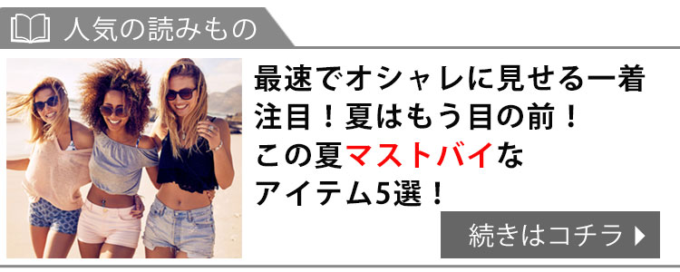 花柄フレアワンピース