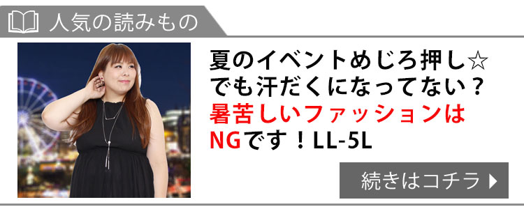 シャーリング入りロングドレス