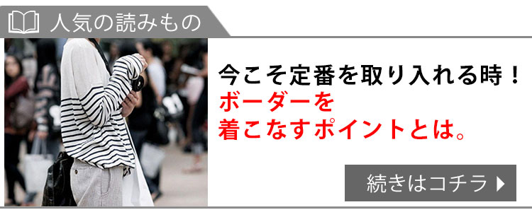 シャツワンピース