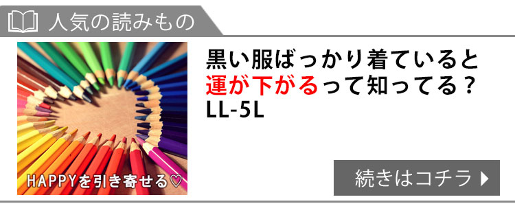 ウエストリボン付きアシメヘムスカート