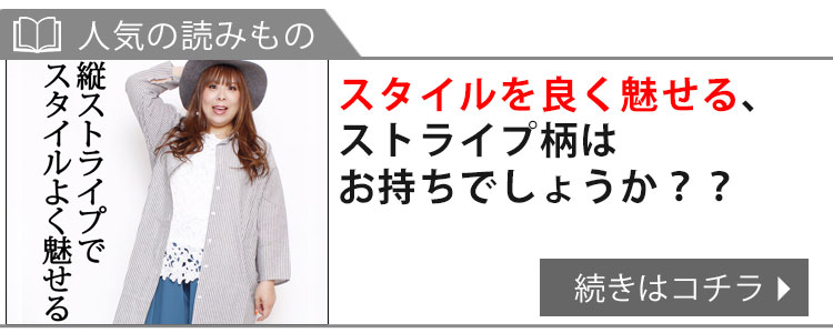 ストライプ柄ロングシャツワンピ