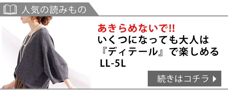 バックリボン付きぽわん袖ニット