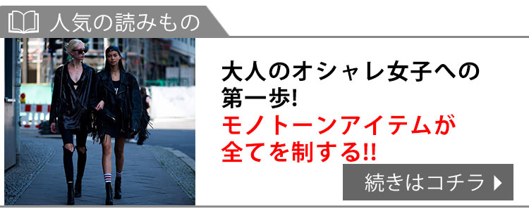 Vネックニットワンピ