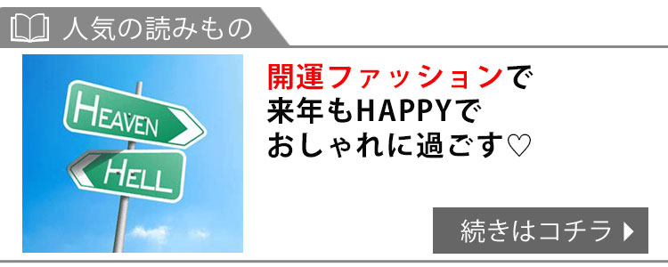 裾タック入りスキッパーシャツ